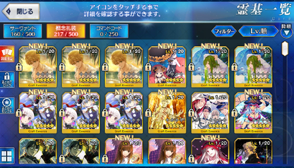 [JP] Fate Grand Order FGO Meltlilith Scathach NP2 Odysseus starter account-Mobile Games Starter