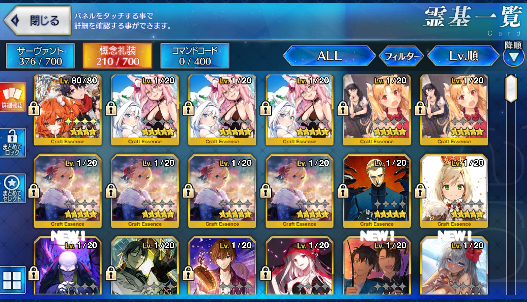 [JP] Fate Grand Order FGO Meltlilith Space Ishtar Skadi ruler starter account-Mobile Games Starter