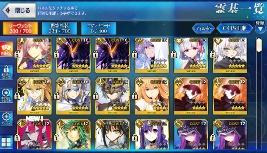 [JP] Fate Grand Order FGO Merlin Artoria Britomart Musashi Kama starter account-Mobile Games Starter