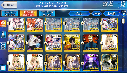 [JP] Fate Grand Order FGO Merlin Artoria Caster Castoria Tamamo starter account-Mobile Games Starter