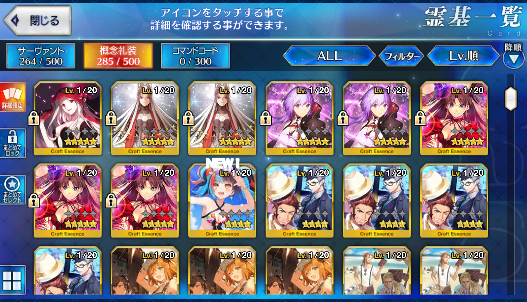 [JP] Fate Grand Order FGO Merlin Artoria Caster Castoria Tamamo starter account-Mobile Games Starter