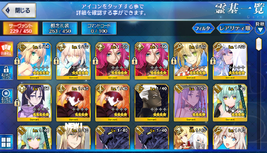 [JP] Fate Grand Order FGO Merlin Artoria Nero Raikou Drake starter account-Mobile Games Starter