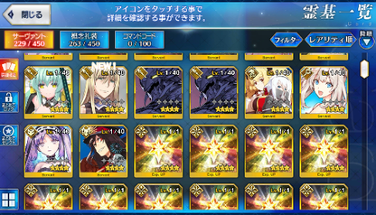 [JP] Fate Grand Order FGO Merlin Artoria Nero Raikou Drake starter account-Mobile Games Starter