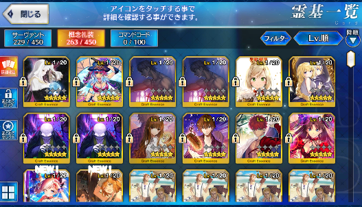 [JP] Fate Grand Order FGO Merlin Artoria Nero Raikou Drake starter account-Mobile Games Starter