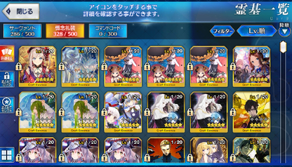 [JP] Fate Grand Order FGO Merlin Artoria Nero Raikou Muramasa starter account-Mobile Games Starter