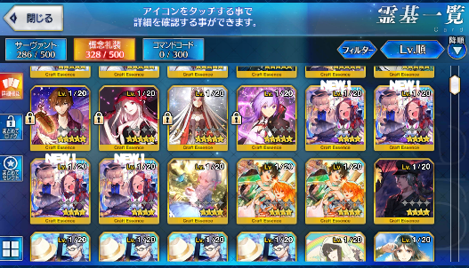 [JP] Fate Grand Order FGO Merlin Artoria Nero Raikou Muramasa starter account-Mobile Games Starter