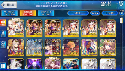 [JP] Fate Grand Order FGO Merlin BB Caren Jack starter account-Mobile Games Starter