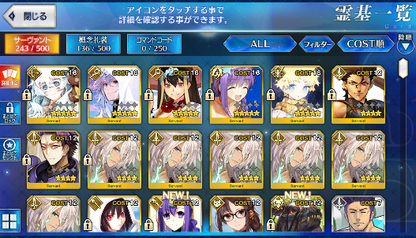 [JP] Fate Grand Order FGO Merlin BB Voyager Xuanzang Orion starter account-Mobile Games Starter