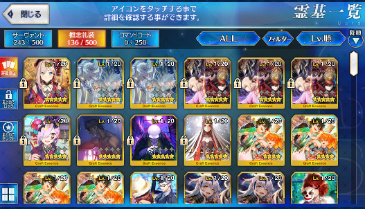 [JP] Fate Grand Order FGO Merlin BB Voyager Xuanzang Orion starter account-Mobile Games Starter