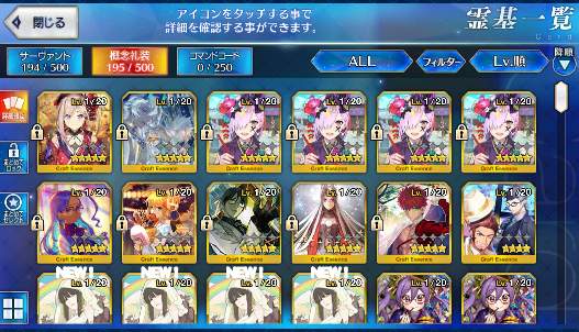 [JP] Fate Grand Order FGO Merlin Beni Abigail Nero Achilles starter account-Mobile Games Starter