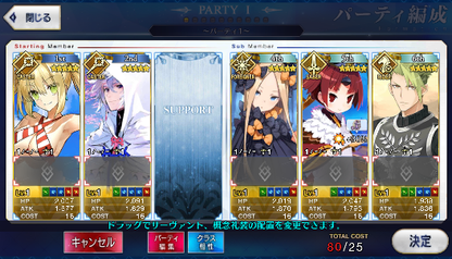 [JP] Fate Grand Order FGO Merlin Beni Abigail Nero Achilles starter account-Mobile Games Starter