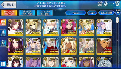 [JP] Fate Grand Order FGO Merlin Caren Okita(alter) double Nero starter account-Mobile Games Starter