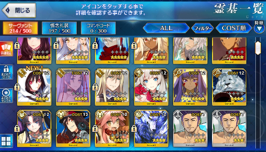 [JP] Fate Grand Order FGO Merlin Caren Okita(alter) double Nero starter account-Mobile Games Starter