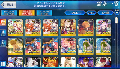 [JP] Fate Grand Order FGO Merlin Caren Okita(alter) double Nero starter account-Mobile Games Starter