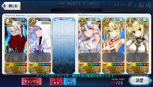 [JP] Fate Grand Order FGO Merlin Caren Okita(alter) double Nero starter account-Mobile Games Starter