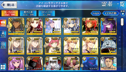 [JP] Fate Grand Order FGO Merlin Ereshkigal Romulus Quirinus starter account-Mobile Games Starter