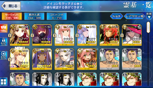 [JP] Fate Grand Order FGO Merlin Ereshkigal Scathach Medb starter account-Mobile Games Starter