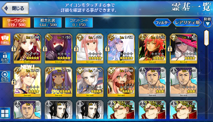 [JP] Fate Grand Order FGO Merlin Ereshkigal Scathach Medb starter account-Mobile Games Starter