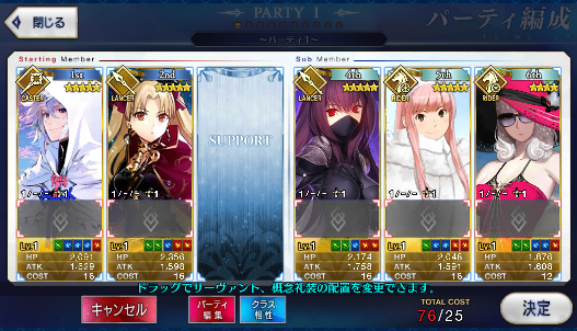 [JP] Fate Grand Order FGO Merlin Ereshkigal Scathach Medb starter account-Mobile Games Starter