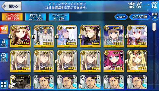 [JP] Fate Grand Order FGO Merlin Ereshkigal Scheherazade starter account-Mobile Games Starter