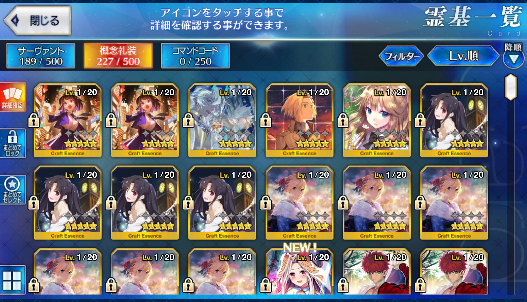 [JP] Fate Grand Order FGO Merlin Ereshkigal Scheherazade starter account-Mobile Games Starter