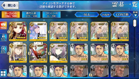 [JP] Fate Grand Order FGO Merlin Ereshkigal starter account-Mobile Games Starter