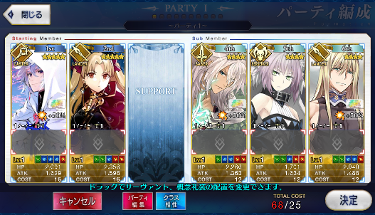 [JP] Fate Grand Order FGO Merlin Ereshkigal starter account-Mobile Games Starter