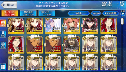 [JP] Fate Grand Order FGO Merlin Ereshkigal Tamamo Osakabehime starter account-Mobile Games Starter