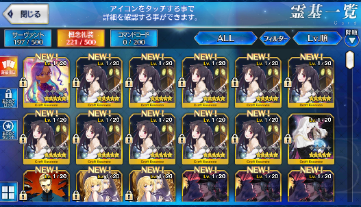 [JP] Fate Grand Order FGO Merlin Ereshkigal Tamamo Osakabehime starter account-Mobile Games Starter