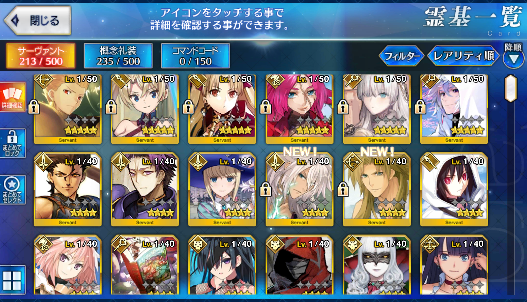 [JP] Fate Grand Order FGO Merlin Gilgamesh Ereshkigal Anastasia starter account-Mobile Games Starter