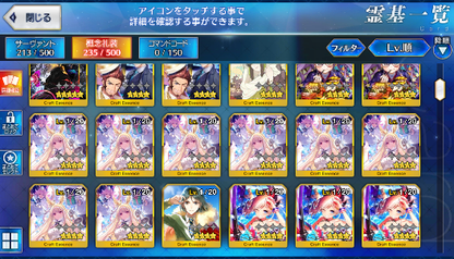 [JP] Fate Grand Order FGO Merlin Gilgamesh Ereshkigal Anastasia starter account-Mobile Games Starter