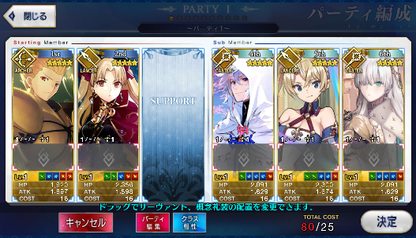 [JP] Fate Grand Order FGO Merlin Gilgamesh Ereshkigal Anastasia starter account-Mobile Games Starter