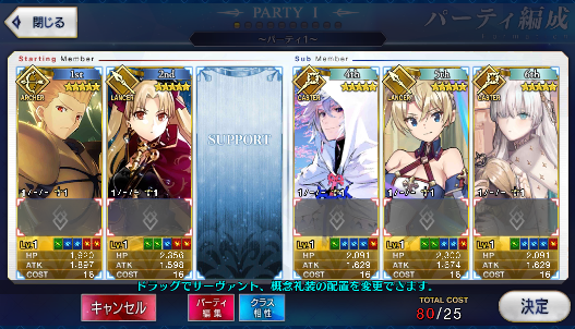 [JP] Fate Grand Order FGO Merlin Gilgamesh Ereshkigal Anastasia starter account-Mobile Games Starter