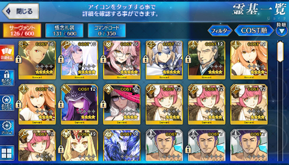 [JP] Fate Grand Order FGO Merlin Gilgamesh Koyanskaya Jeanne starter account-Mobile Games Starter