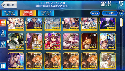 [JP] Fate Grand Order FGO Merlin Gilgamesh Koyanskaya Jeanne starter account-Mobile Games Starter