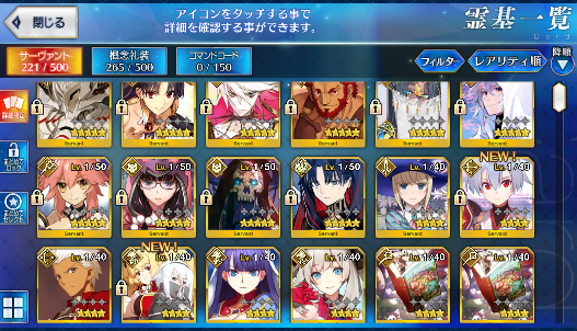 [JP] Fate Grand Order FGO Merlin Hassan double Ishtar Iskandar starter account-Mobile Games Starter