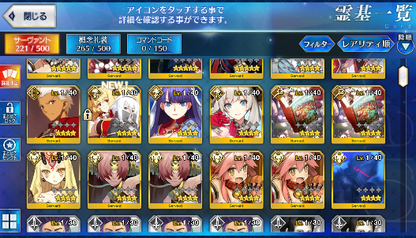 [JP] Fate Grand Order FGO Merlin Hassan double Ishtar Iskandar starter account-Mobile Games Starter