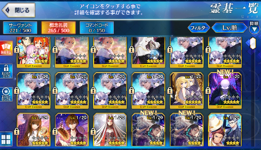 [JP] Fate Grand Order FGO Merlin Hassan double Ishtar Iskandar starter account-Mobile Games Starter