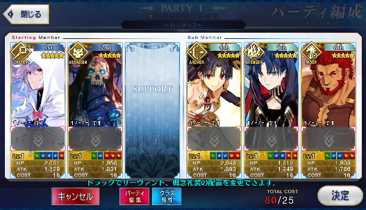 [JP] Fate Grand Order FGO Merlin Hassan double Ishtar Iskandar starter account-Mobile Games Starter