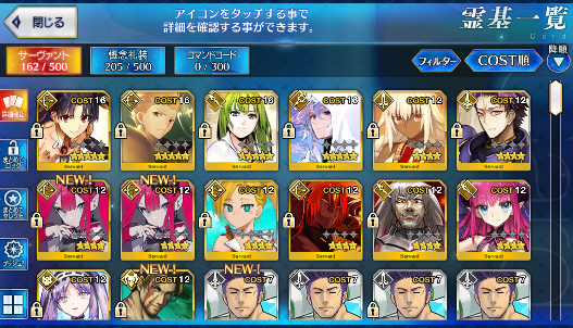 [JP] Fate Grand Order FGO Merlin Ishtar Gilgamesh Enkidu starter account-Mobile Games Starter