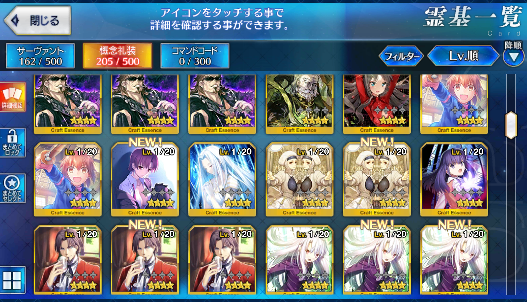 [JP] Fate Grand Order FGO Merlin Ishtar Gilgamesh Enkidu starter account-Mobile Games Starter