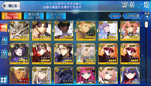 [JP] Fate Grand Order FGO Merlin Ishtar Gilgamesh Jeanne Tamamo starter account-Mobile Games Starter