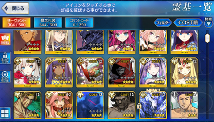 [JP] Fate Grand Order FGO Merlin Ishtar Gilgamesh Jeanne Tamamo starter account-Mobile Games Starter