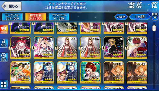 [JP] Fate Grand Order FGO Merlin Ishtar Gilgamesh Jeanne Tamamo starter account-Mobile Games Starter