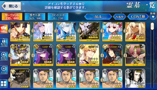 [JP] Fate Grand Order FGO Merlin Ishtar Morgan Kama Avenger starter account-Mobile Games Starter