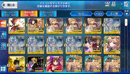 [JP] Fate Grand Order FGO Merlin Ishtar Morgan Kama Avenger starter account-Mobile Games Starter