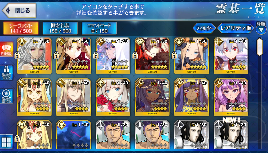 [JP] Fate Grand Order FGO Merlin Jeanne alter Ereshkigal Abigail starter account-Mobile Games Starter