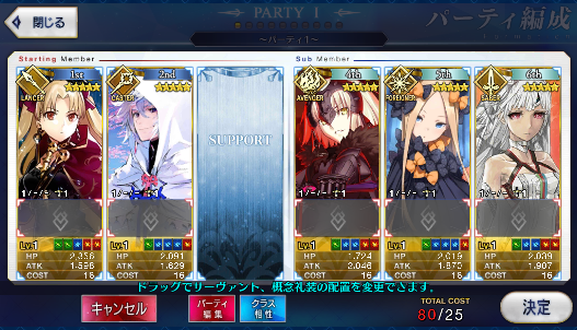 [JP] Fate Grand Order FGO Merlin Jeanne alter Ereshkigal Abigail starter account-Mobile Games Starter