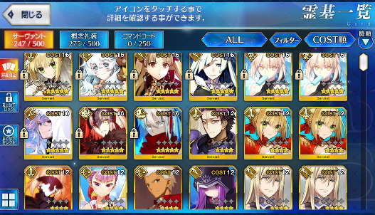 [JP] Fate Grand Order FGO Merlin Jeanne Ereshkigal Okita Artoria starter account-Mobile Games Starter