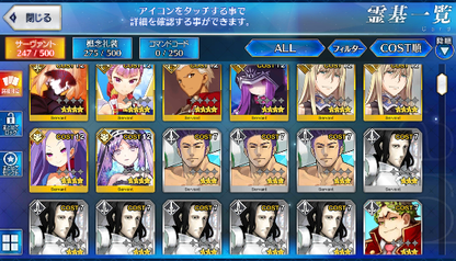 [JP] Fate Grand Order FGO Merlin Jeanne Ereshkigal Okita Artoria starter account-Mobile Games Starter